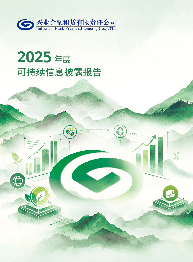 可持续