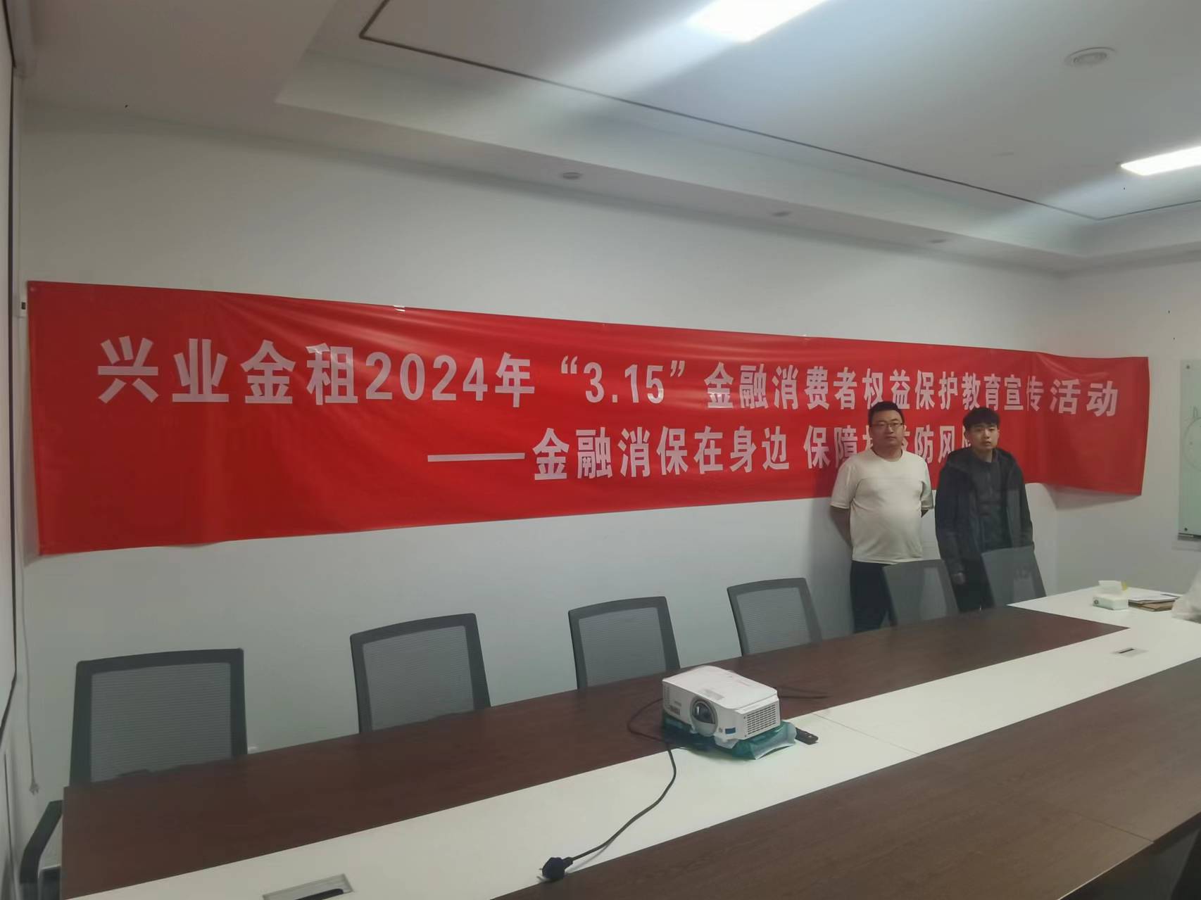 普惠金融业务部宣传图片 (3)
