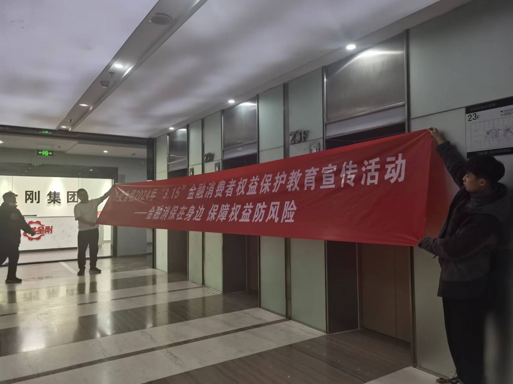 普惠金融业务部宣传图片 (4)