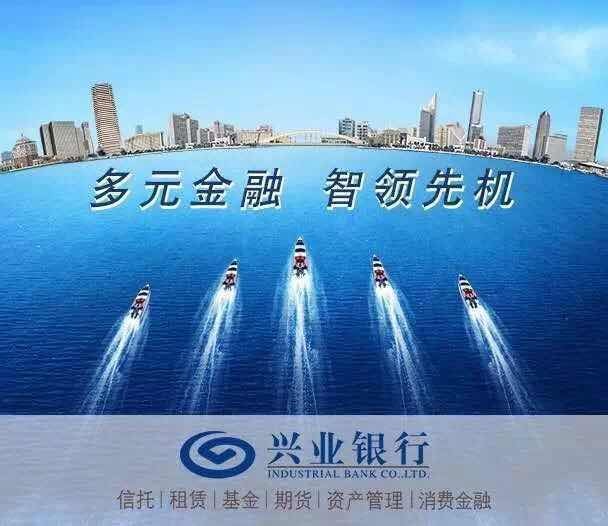承诺是金 ，信用为先；严守契约，取信于人：兴业金融租赁资产证券化新征程！-6
