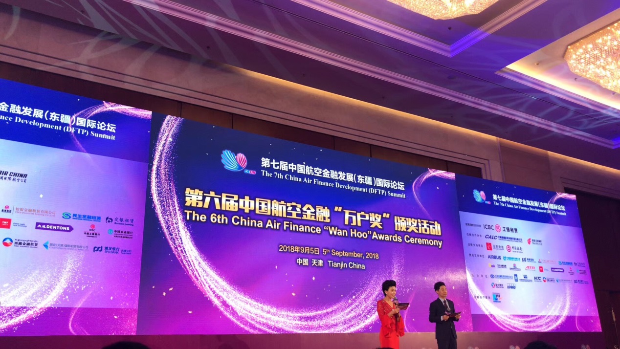 新闻中心-公司新闻-兴业金融租赁公司获万户奖“开拓创新奖”-1